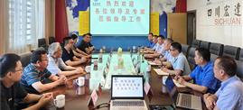中国恩菲专家团队莅临有色基地开展技术交流与指导